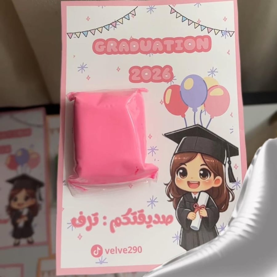 كرت تخرج اطفال