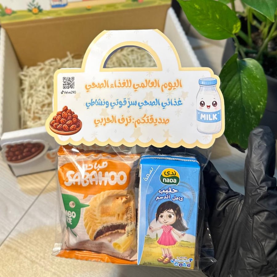 توزيعات الغذاء الصحي للاطفال