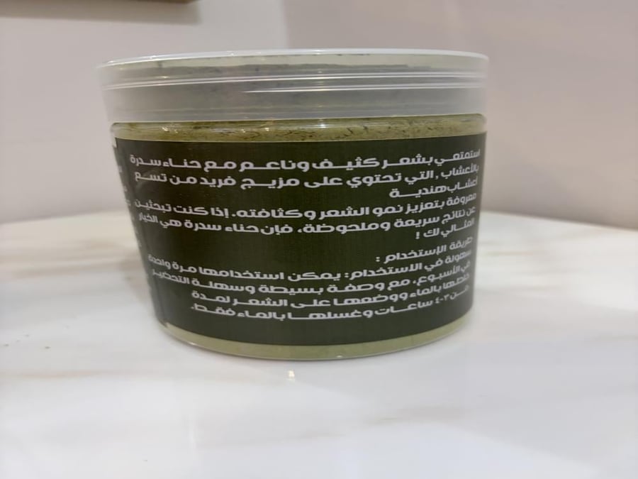 حنا بالاعشاب الملكية لتطويل وتكثيف الشعر