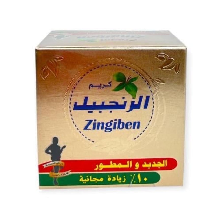 كريم الزنجبيل