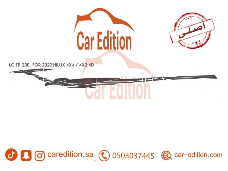 Toyota Hilux 2022 lines, agency quality, heat resistant, and fade resistant