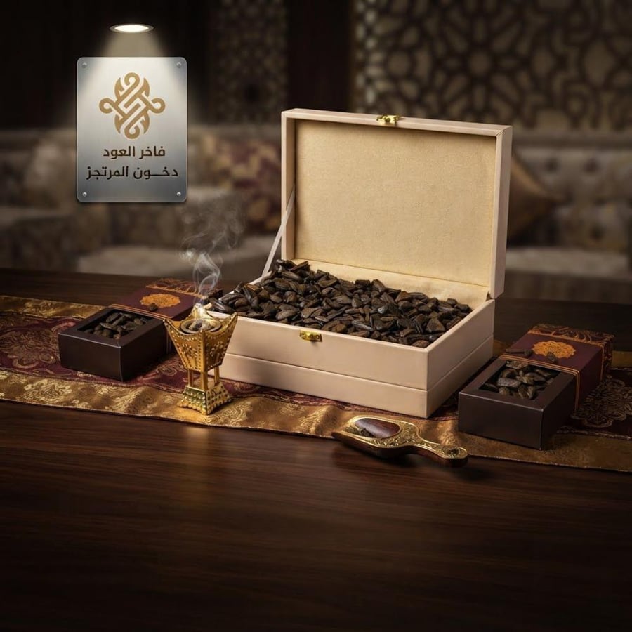 مروكي بلاك المحسن