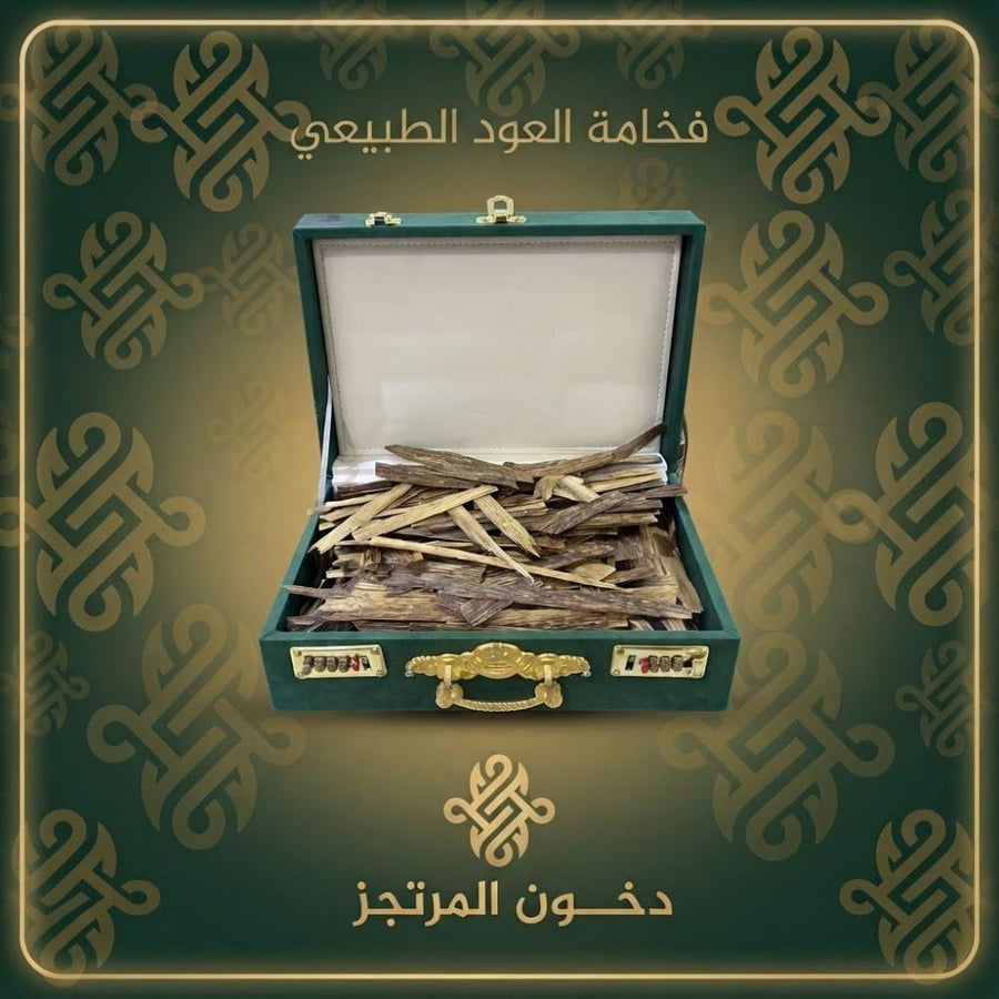 رقائق فيتنامي