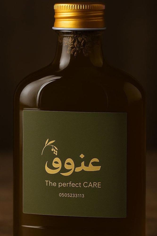 زيت عذوق للشعر