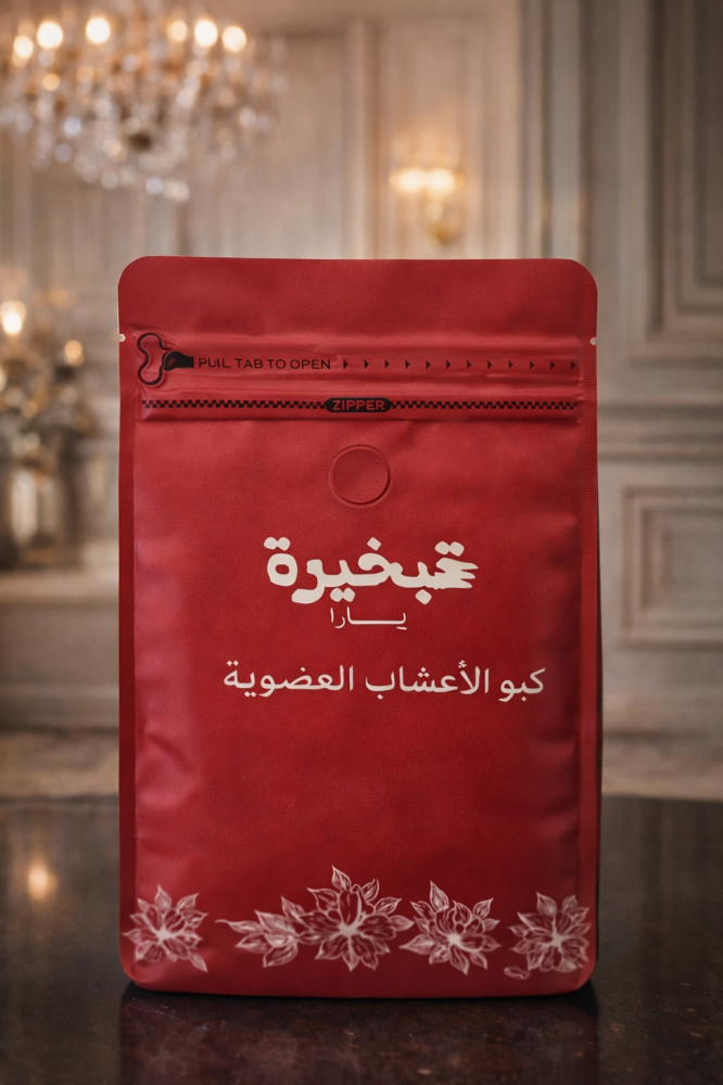 كبٌو نسائي