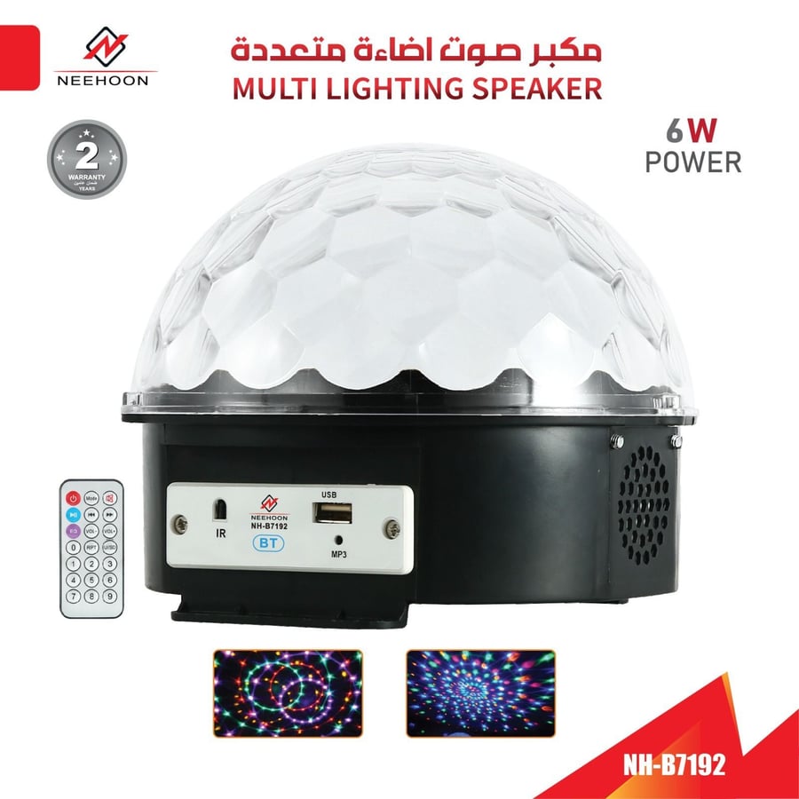 NEEHOON NH-B7192 Party Light and Speaker