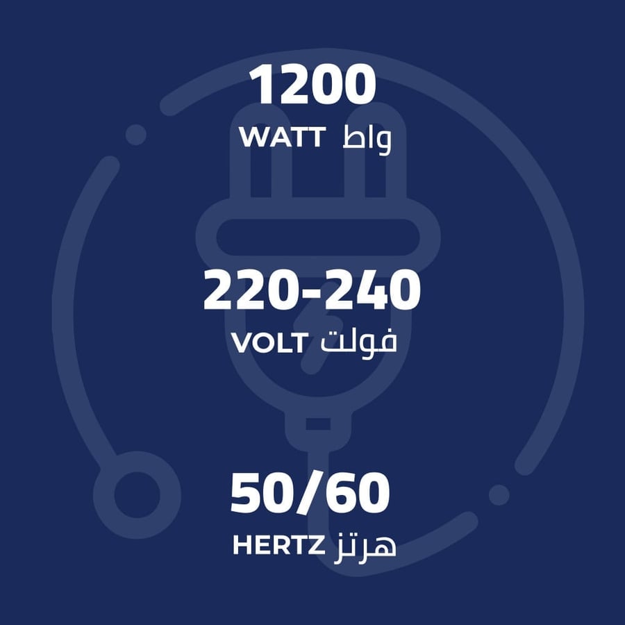 صانعة الخبز العربي 42 سم KION KHD/9031