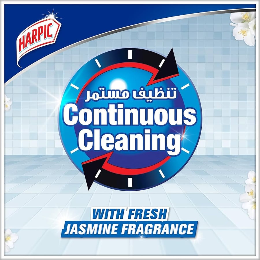 هاربيك منظف المرحاض بالياسمين 3*50 غرام  HARPIC