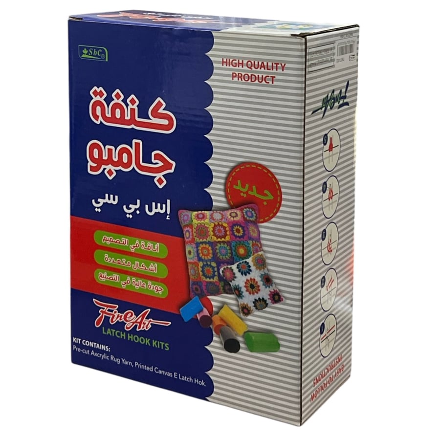 كنفة جامبو 002-SBC 7907
