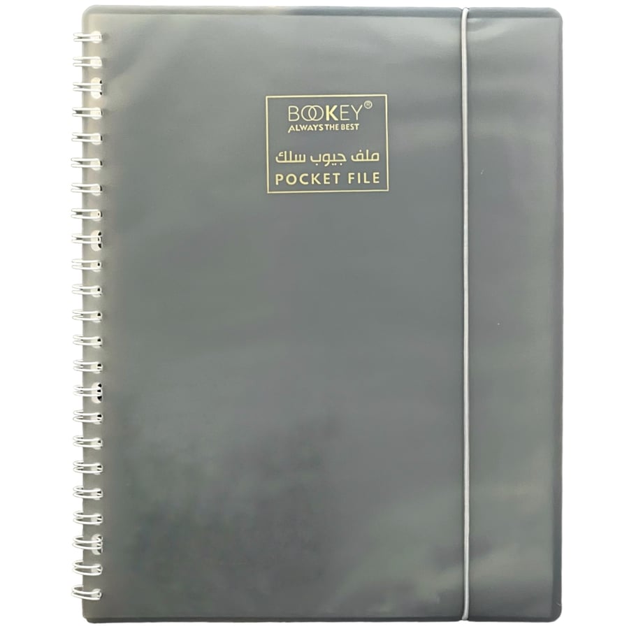ملف جيوب سلك 40 ورقة (A4) BOOKEY BQ-5055-40
