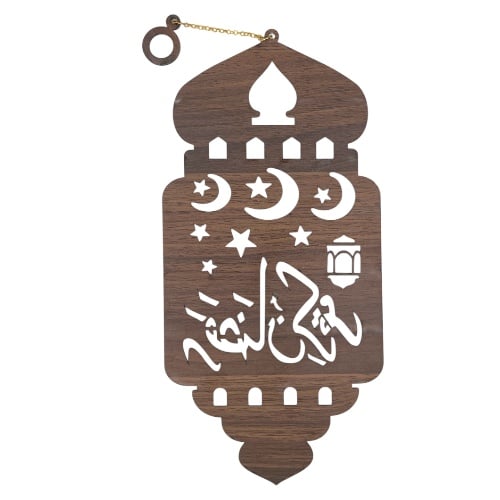 تعليقة رمضان اكريليك KM 1603-1