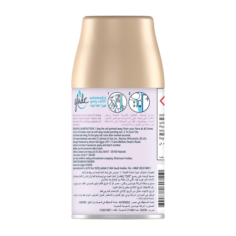عبوة إعادة تعبئة لجهاز البخاخ برائحة اللافندر وفانيليا 269 مل glade