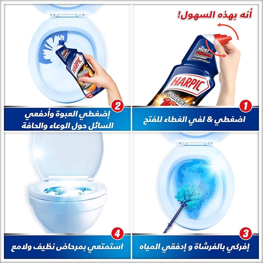 هاربيك منظف المرحاض الأصلي 2*750 مل HARPIC