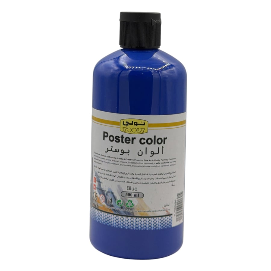 الوان بوستر 500 مل أزرق TOOLY TL-PCB500ML