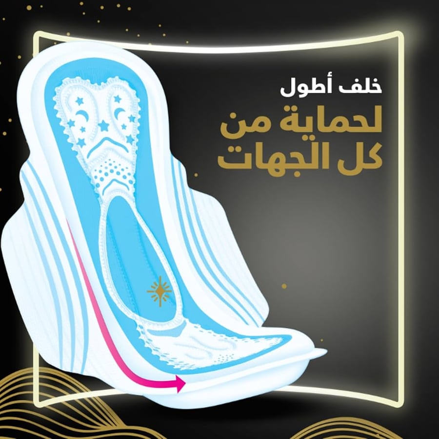 اوليز فوط نسائية ليلية ماكسي سميكة 48 حبة ALWAYS
