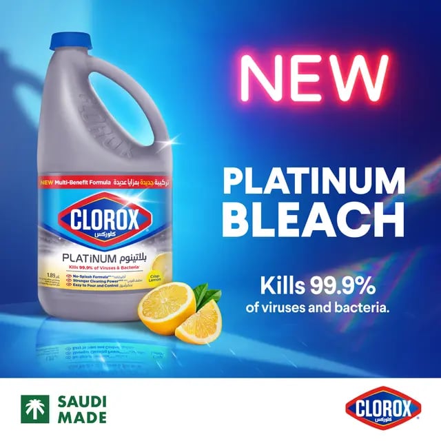 كلوركس بلاتينوم ليمون 1.89 لتر CLOROX