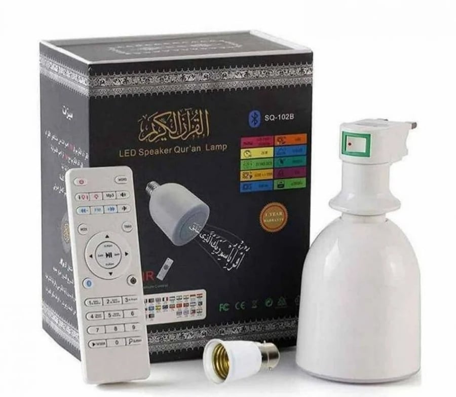 مصباح سماعة القرآن الكريم SQ-102
