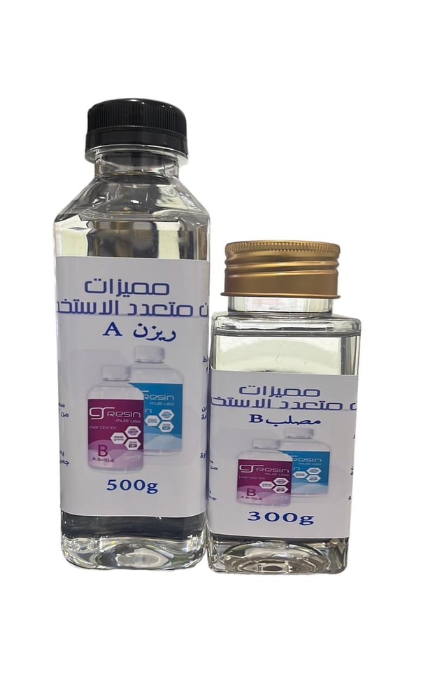 ريزن متعدد الاستخدام 800g