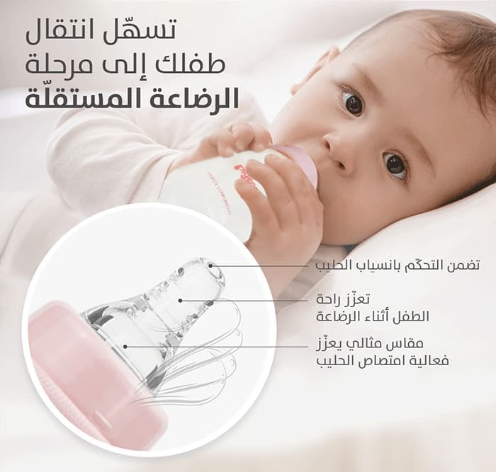 رضاعة بلاستيك بيجون 120 مل Pigeon J25F22