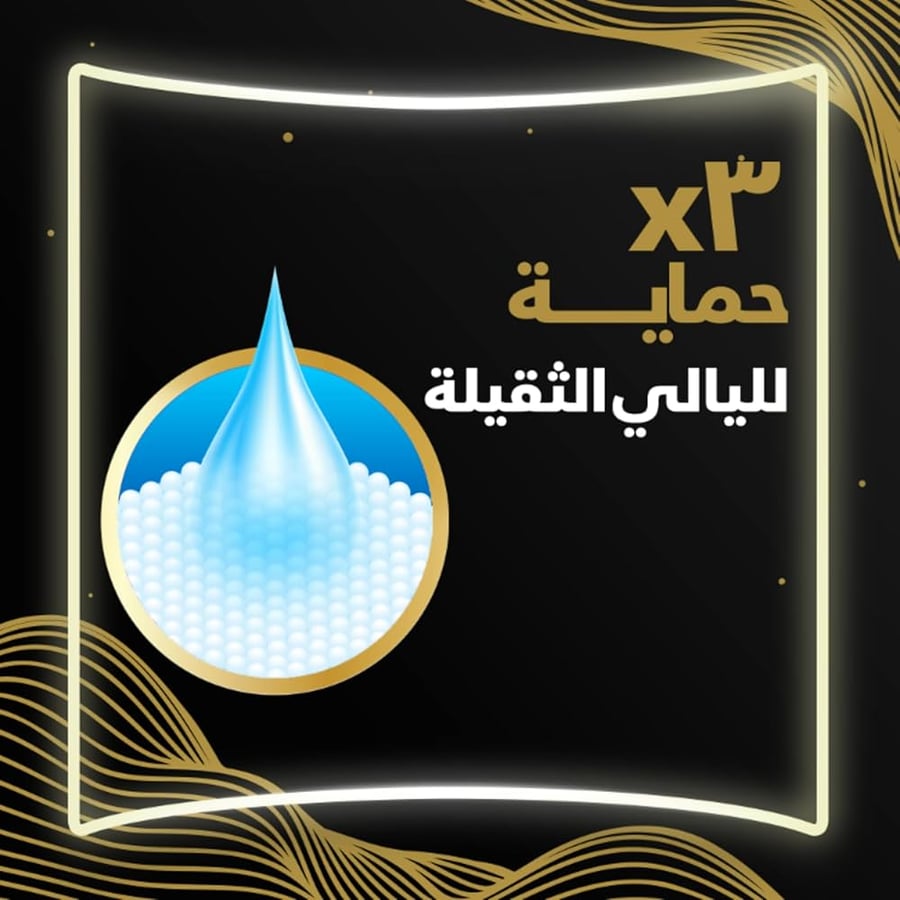 اوليز فوط نسائية ليلية ماكسي سميكة 48 حبة ALWAYS