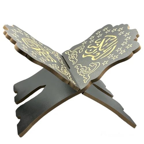 كرسي مصحف 9.5*14 سم SBC 3218-011