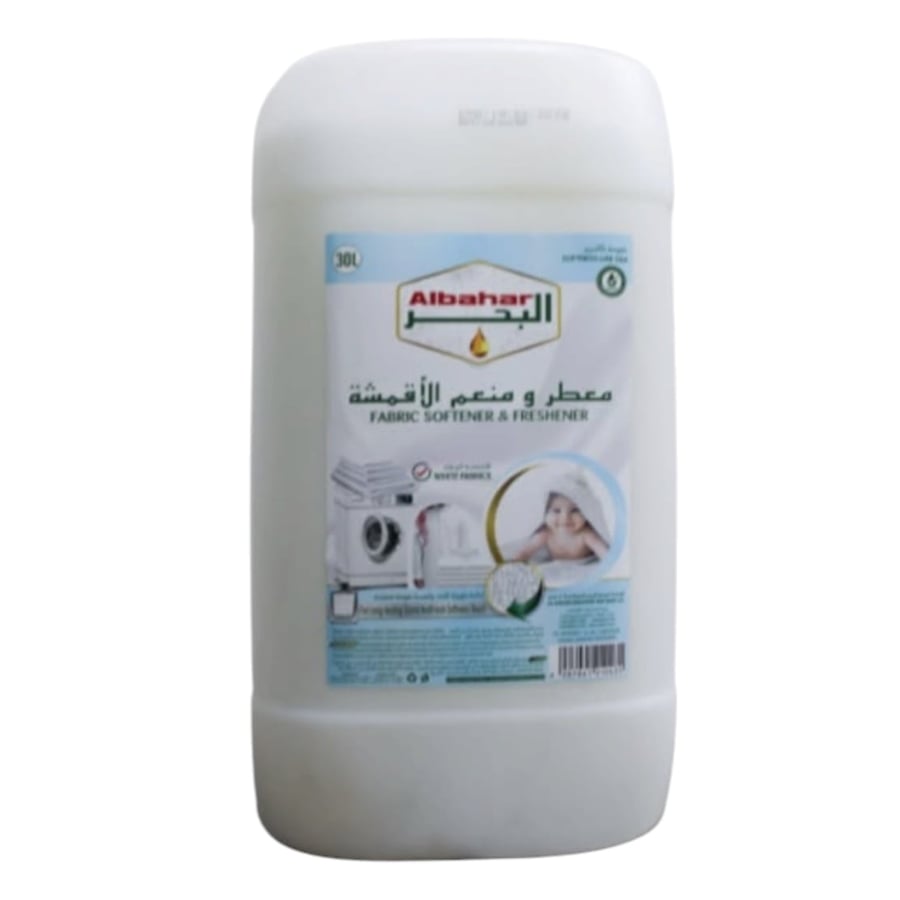 البحر منعم ملابس ابيض 30 لتر Albahar
