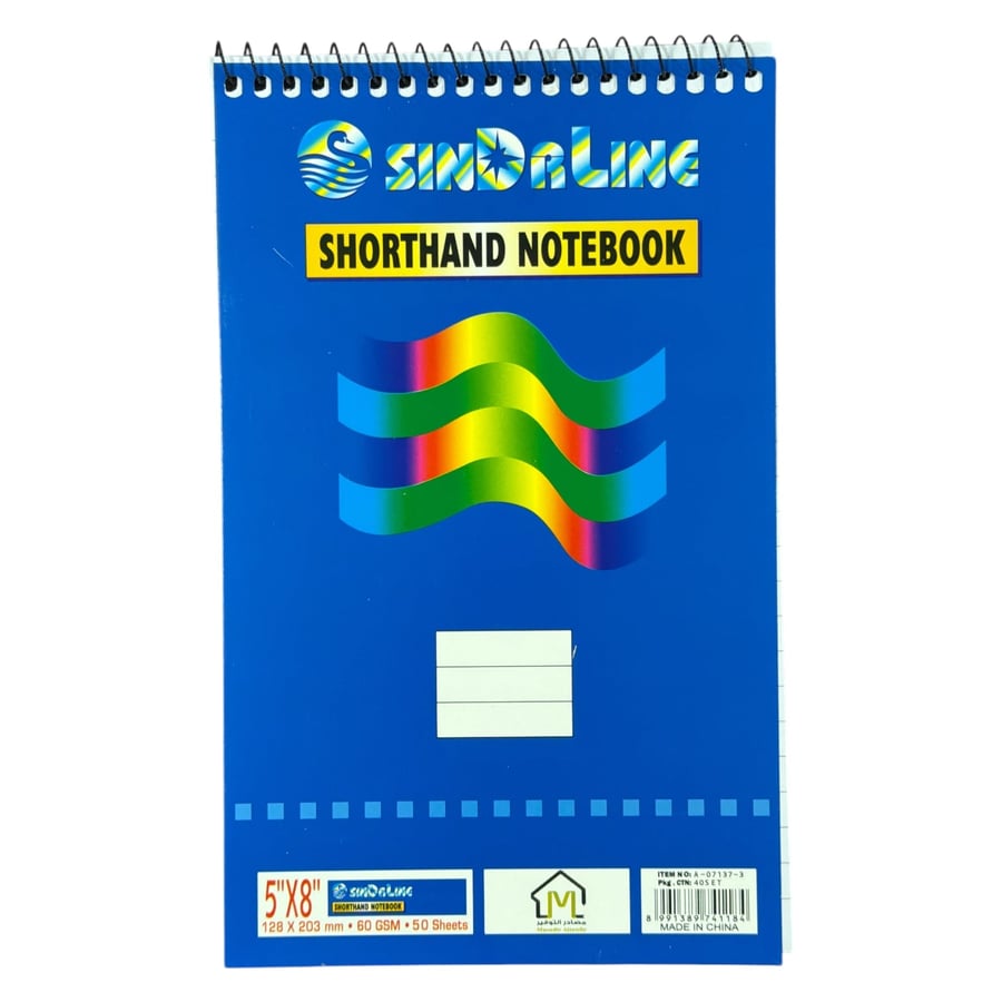 دفتر ملاحظات 50 ورقة 60 جرام 203*128 ملم SINDR LINE