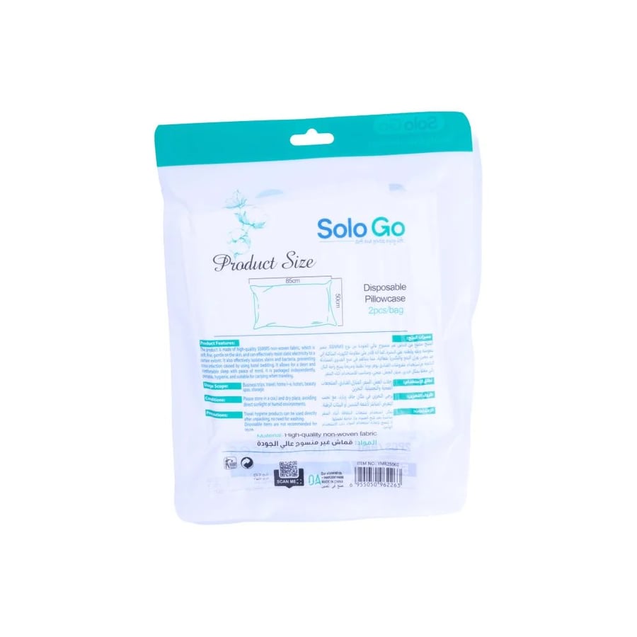 اغطية الوسائد قطعتين 50*85 سم SOLO GO