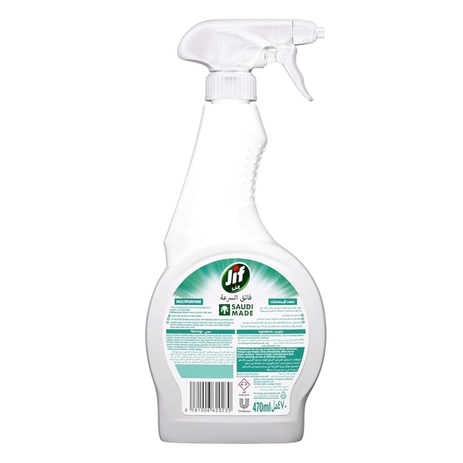 جيف الترا فاست بخاخ يزيل البقع والفطريات 470 مل JIF