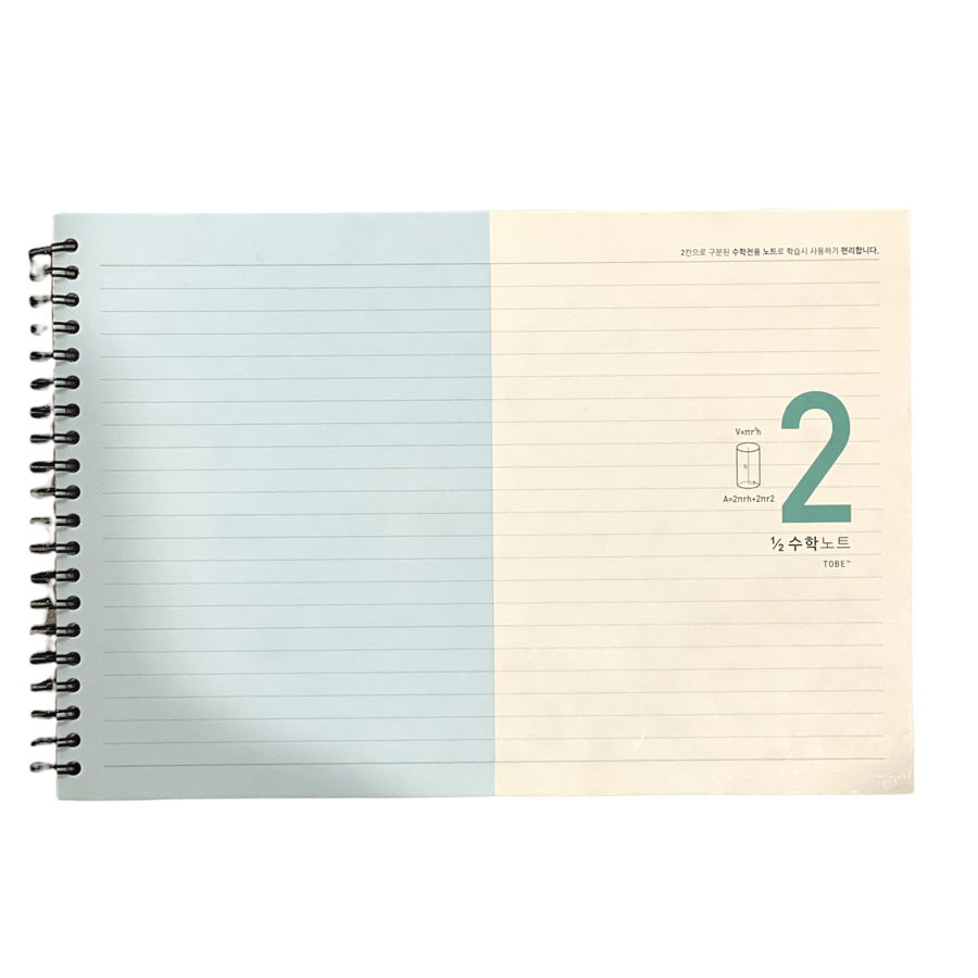 Notebook Divided in Half - 19085