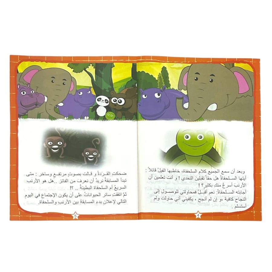 Have fun with the sweetest stories - the hare and the turtle