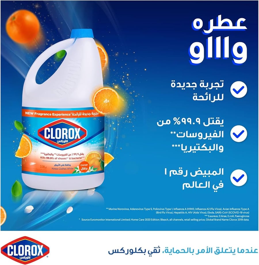 كلوركس بالبرتقال 3.78 لتر CLOROX