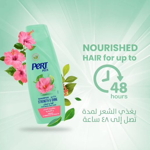 برت بلس شامبو شعر بخلاصة الحناء و الكركدية 400 مل PERT PLUS