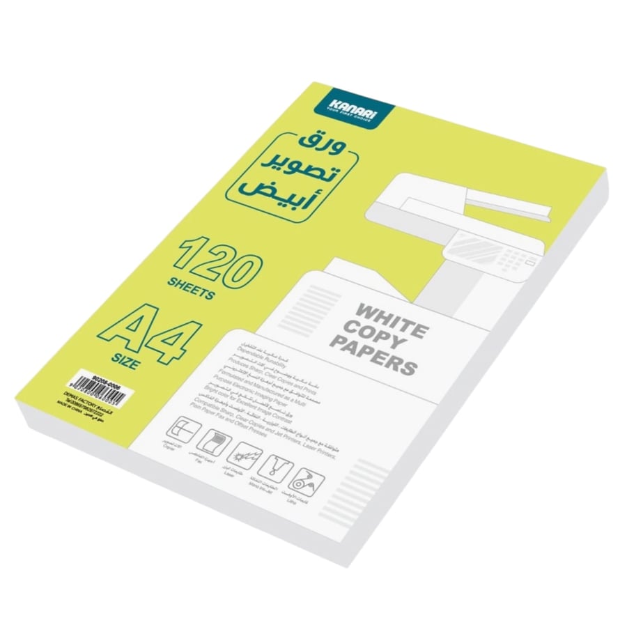 ورق تصوير أبيض 70 غرام 120 ورقة KANARI 90208-0006