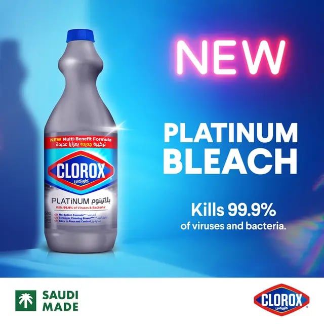 كلوركس بلاتينوم 950 مل CLOROX