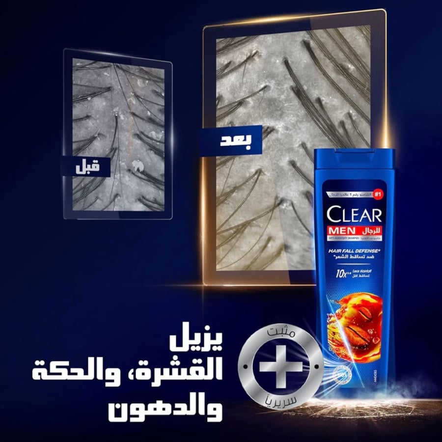 شامبو كلير ضد القشرة للرجال ضد تساقط الشعر 350 مل CLEAR