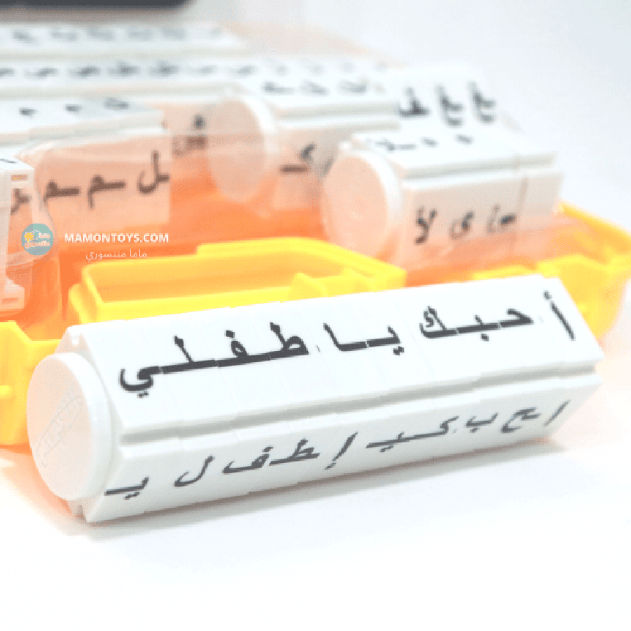 لعبة تركيب الكلمة كلماتي 61 مكعب 18 مكعب للتشكيل