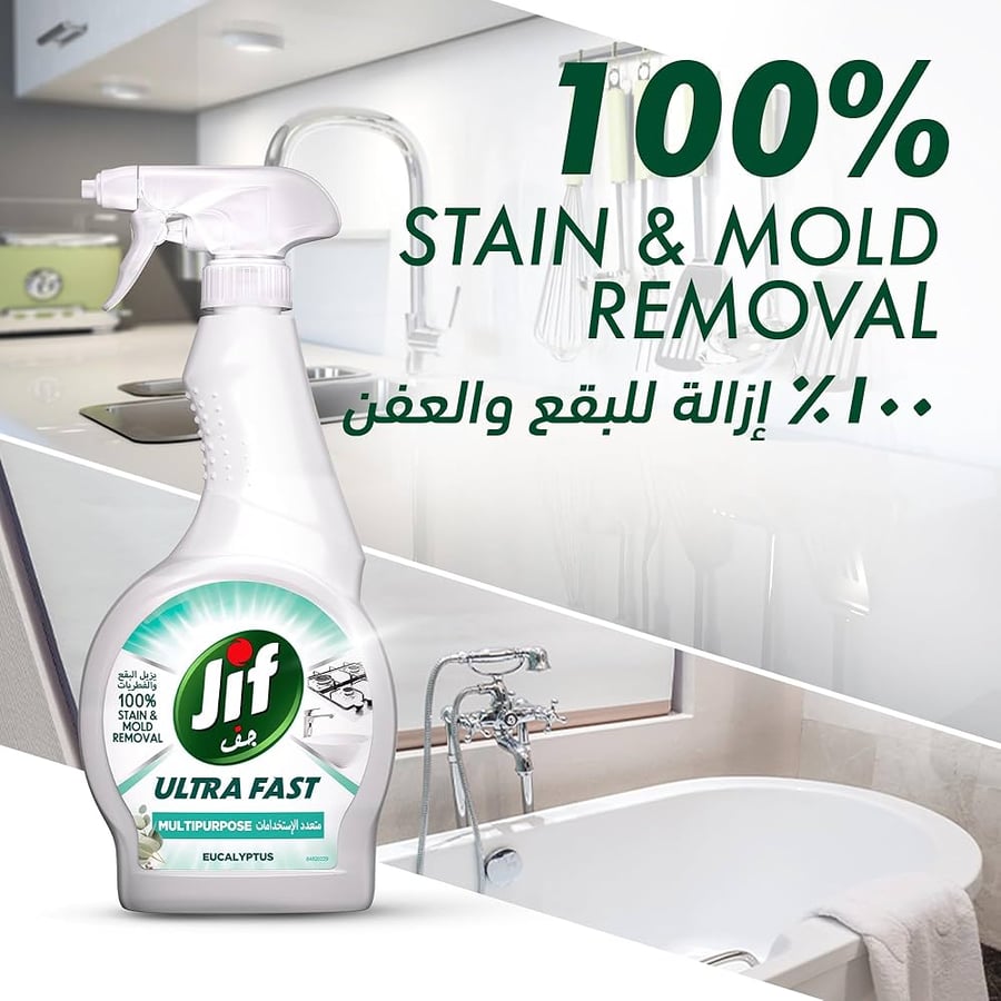 جيف الترا فاست بخاخ يزيل البقع والفطريات 470 مل JIF