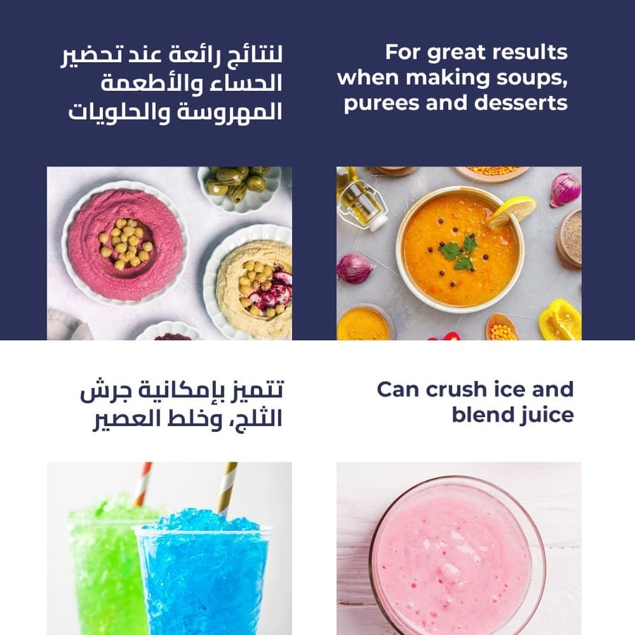 مضرب بيض 250 واط KION KHR/5006