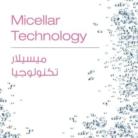غارنييه ماء ميسيلار مزيلة للمكياج للبشرة الحساسة 700 مل