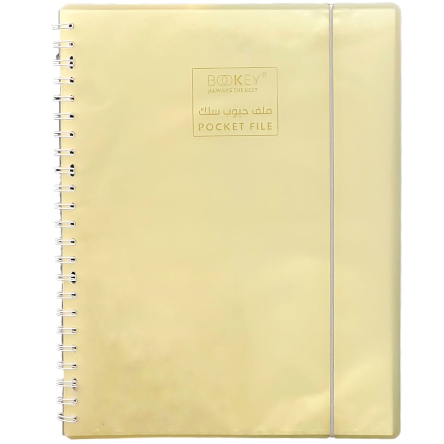 ملف جيوب سلك 80 ورقة (A4) BOOKEY BQ-5055-80