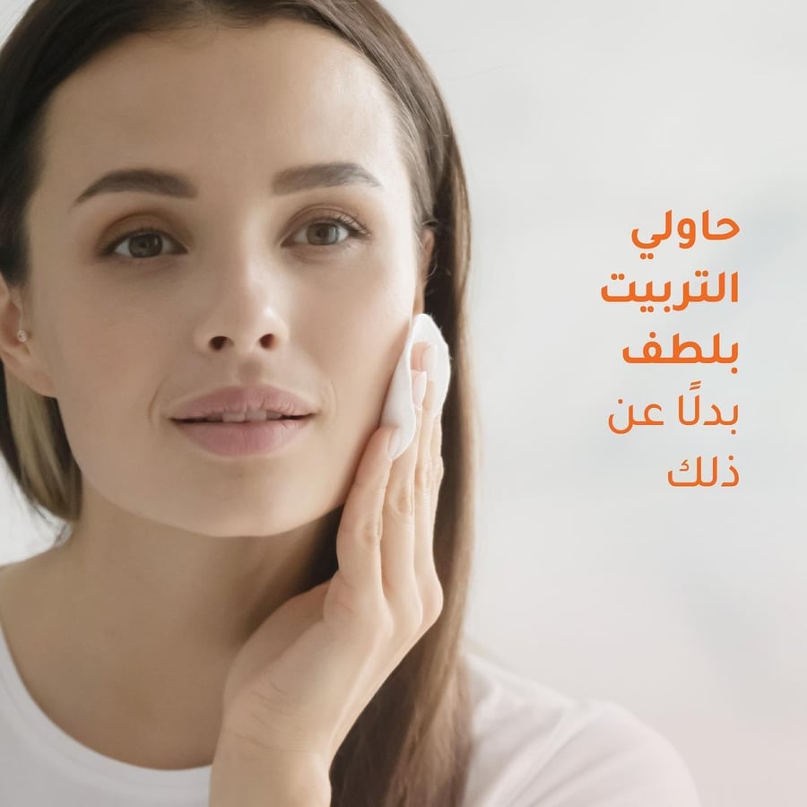 كريم 21 كريم الجلسرين الألماني 125 مل
