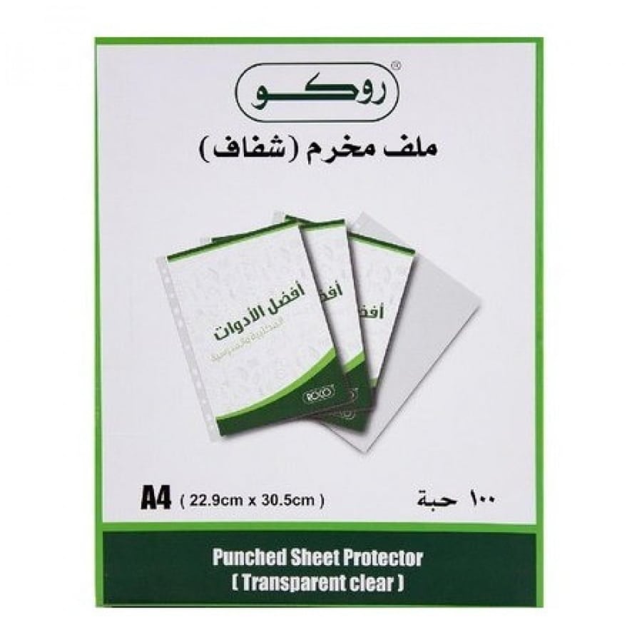 ملف جيوب شفاف مخرم 100 حبة ROCO A4