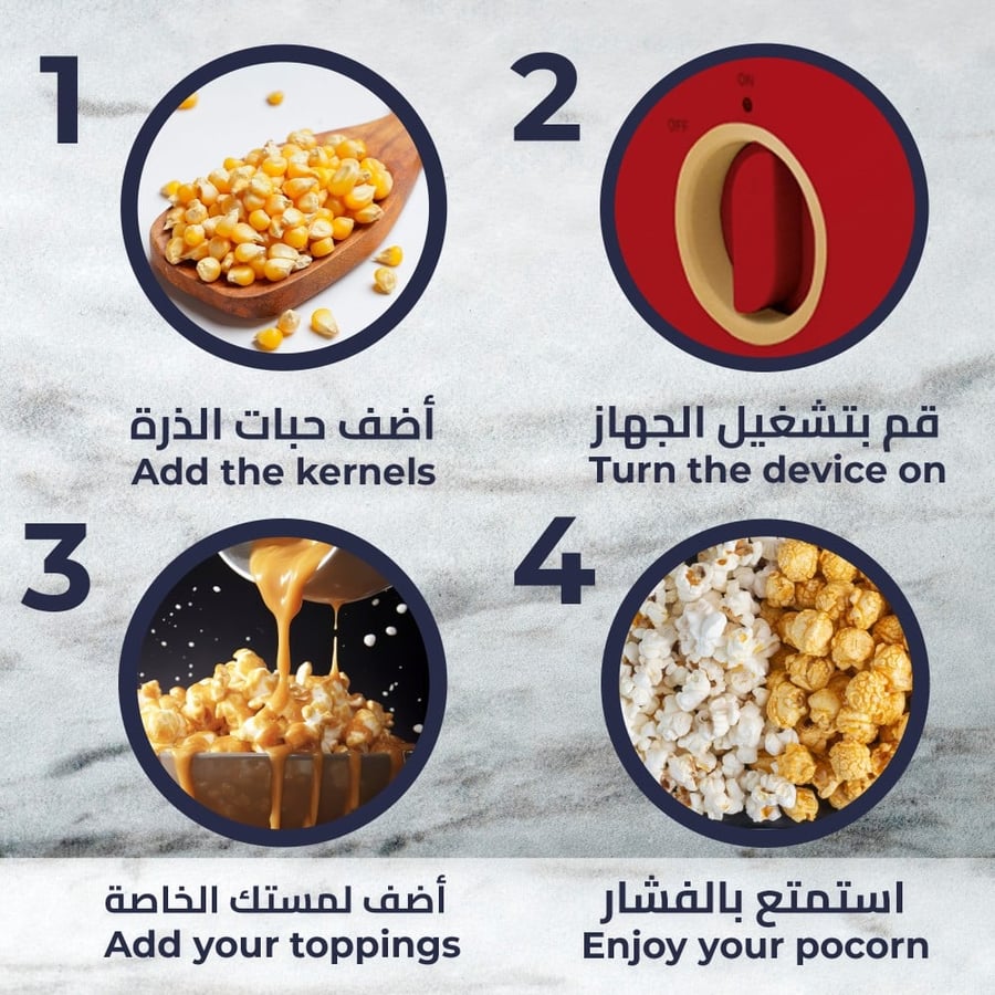 صانعة فشار 60 جرام 950-1100 واط KION KHR/6003