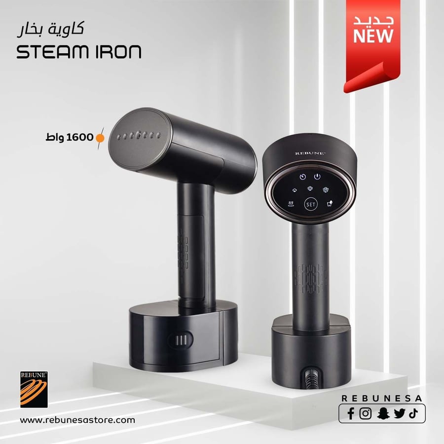 كواية بخار 250 مل 1600 واط REBUNE RE-3-056