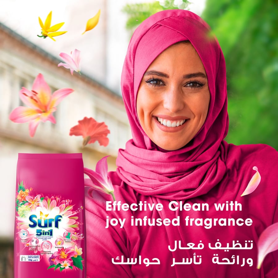 سيرف مسحوق غسيل الملابس بالياسمين نصف اوتوماتيك 650 غرام Surf