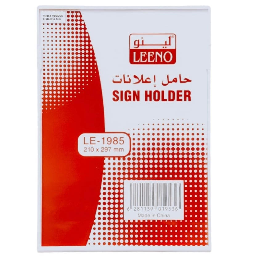 حامل اعلانات LEENO LE-1985 A4