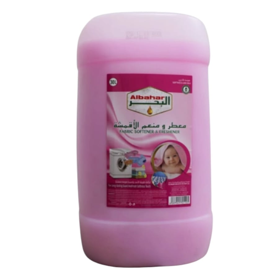 البحر منعم ملابس وردي 30 لتر Albahar