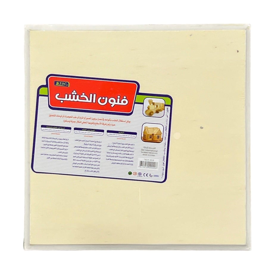 خشب حرق للاعمال الفنية 12*12 سم SBC 7615-007