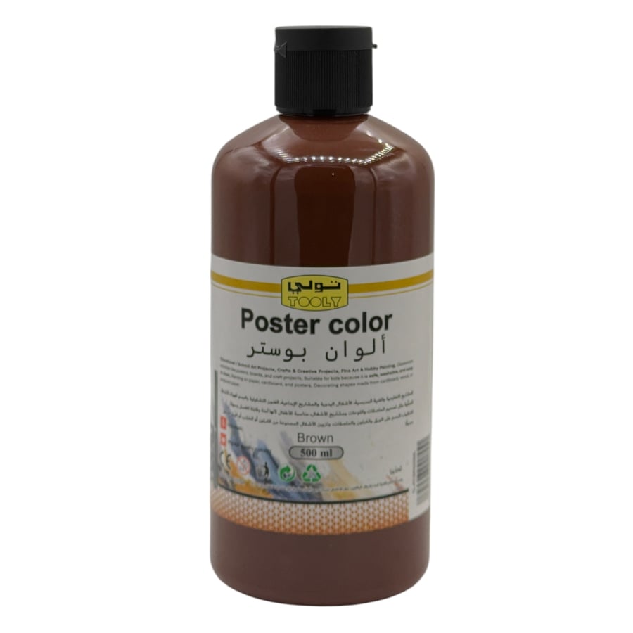 الوان بوستر 500 مل بني TOOLY TL-PCBR500ML